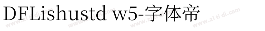 DFLishustd w5字体转换